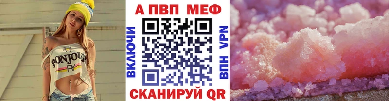 Купить где  Балашиха  Alfa_PVP крисы CK 