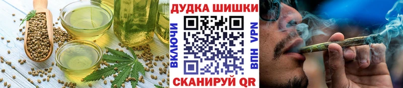 Купить где  Балашиха  Cannafood конопля 