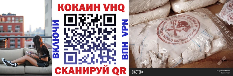 Кокаин 98%  Купить  Балашиха 