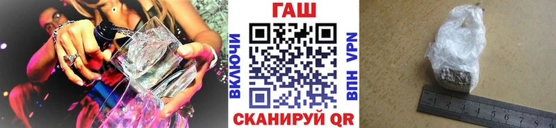 Купить закладки  Балашиха  ГАШ ice o lator 