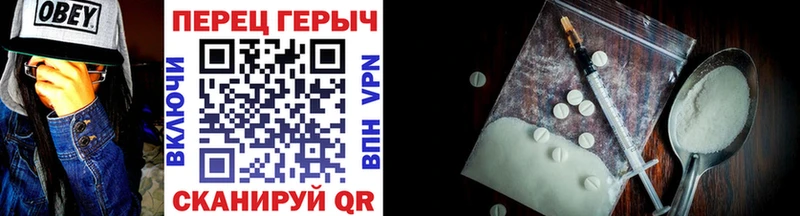 ГЕРОИН белый  Купить закладки  Балашиха 