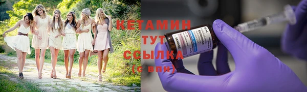 метадон Саяногорск