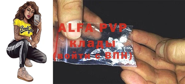 метадон Саяногорск