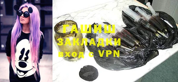 метадон Саяногорск