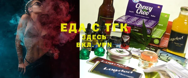 сатива Сатка