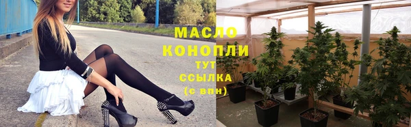 метадон Саяногорск