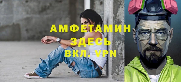 амф Сафоново