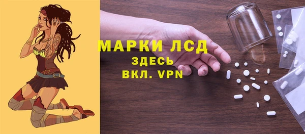 амф Сафоново