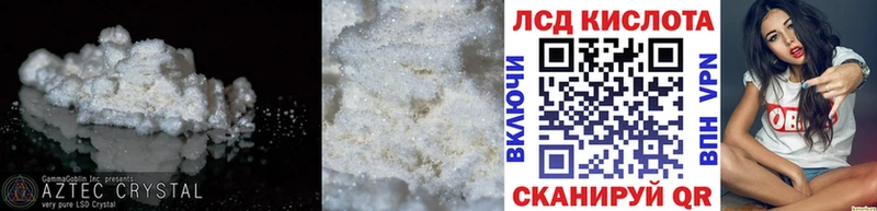 ЛСД экстази кислота  Купить  Балашиха 