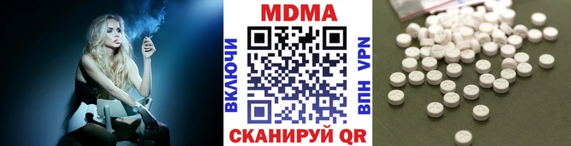MDMA кристаллы  Купить закладки  Балашиха 