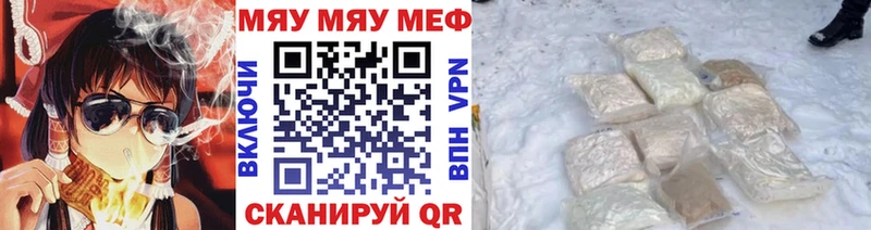 Купить  Балашиха  Меф VHQ 