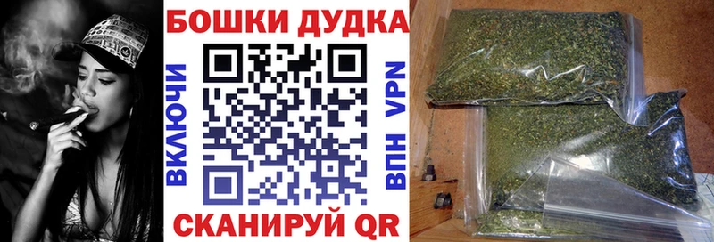 Шишки марихуана AK-47  Купить где  Балашиха 